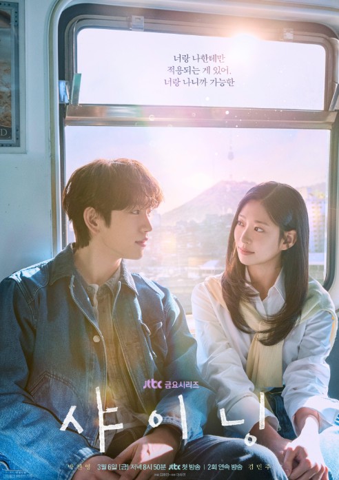 Still Shining Release Date