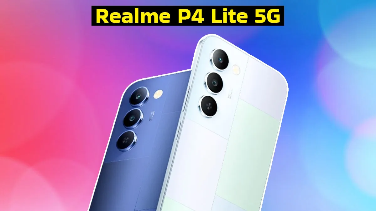Realme P4 Lite 5G Launch Today: Price, Camera, Colour, Processor, Display And Other Specifications