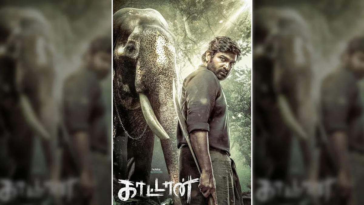 Muthu Alias Kaattaan Twitter Review: Netizens Call It Gripping, Praise Muthukumar's Performance