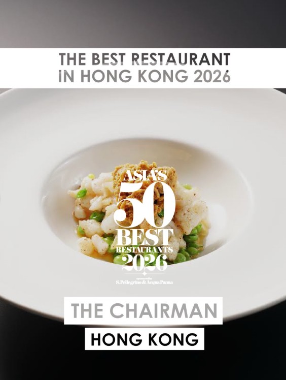 Top Restaurant On Asia's 50 Best Restaurants 2026 The Chairman