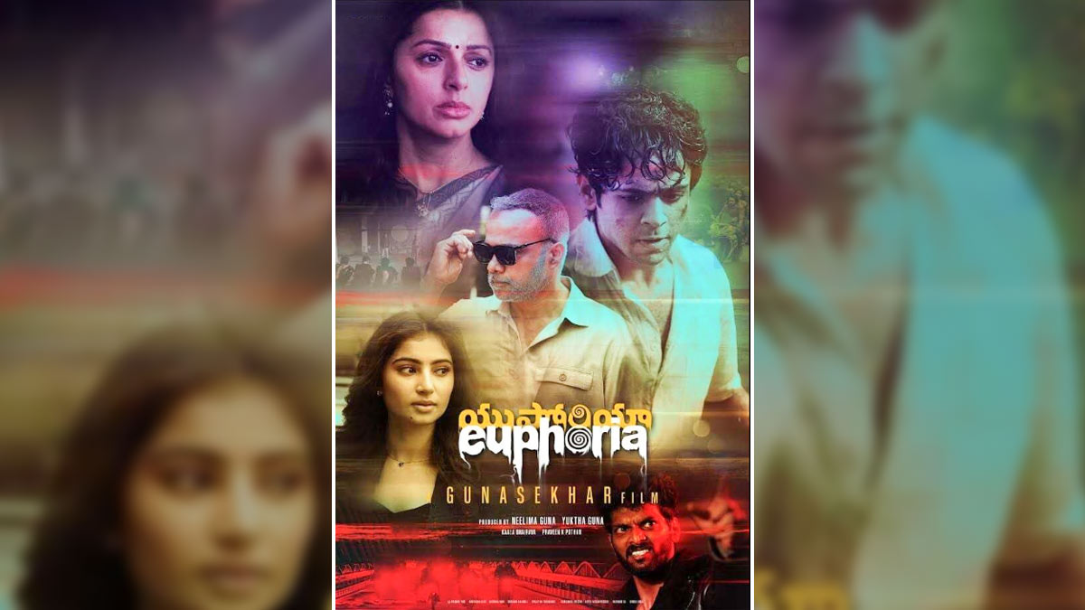 Euphoria OTT Release Date: When And Where To Watch Sara Arjun's Telugu Social Thriller