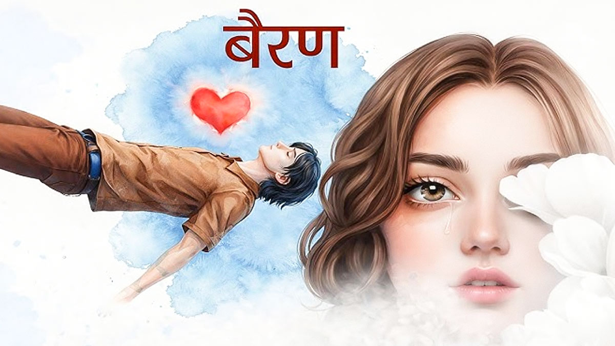 Banjaare Bairan Song Lyrics With Meaning In English All You Need To Know About The Viral Haryanvi Track
