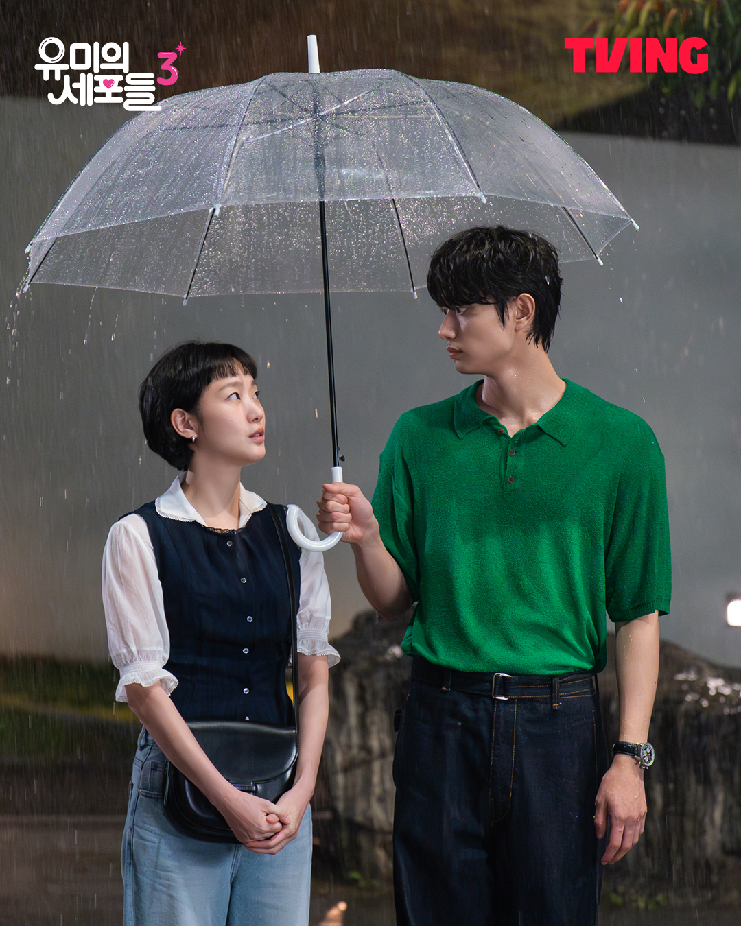 Korean Drama Yumi's Cells 3 Episodes 3 and 4 Release Time