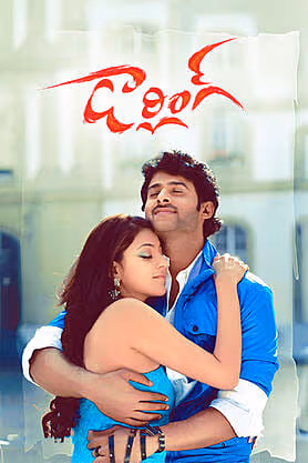 darling 2010 prabhas