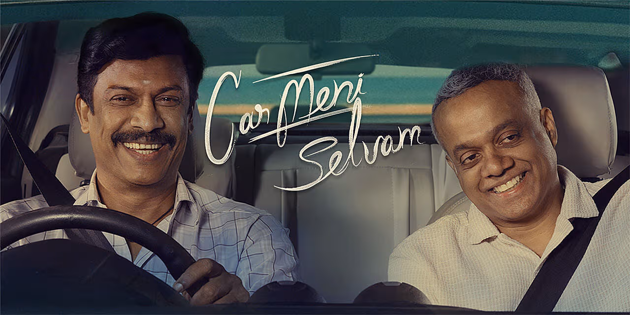 Carmeni Selvam