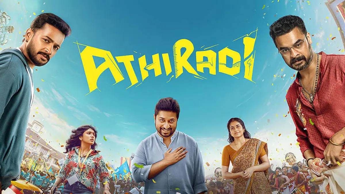 Athiradi OTT Release Date