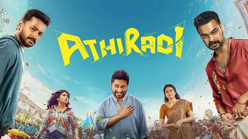 Athiradi OTT Release Date