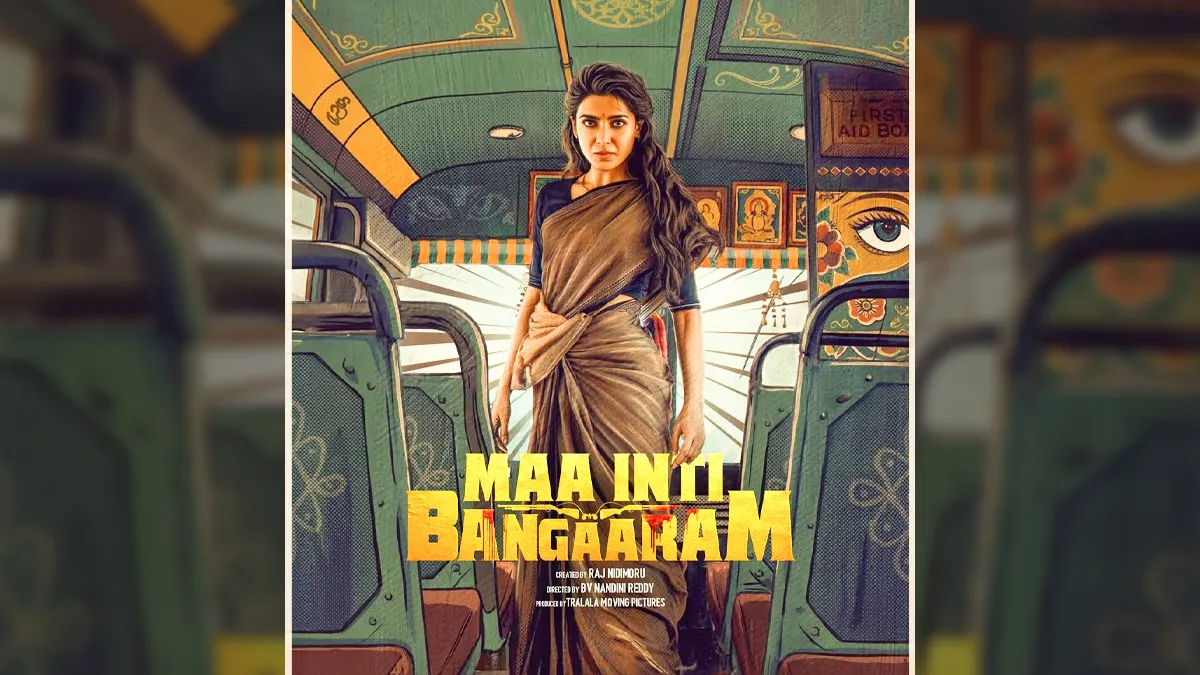 Maa Inti Bangaram Twitter Review: Netizens Call Samantha’s Film A Complete Family Entertainer