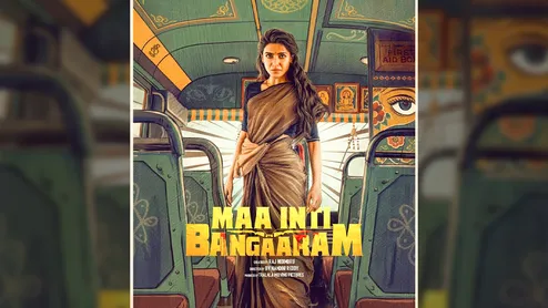 Maa Inti Bangaram Twitter Review: Netizens Call Samantha’s Film A Complete Family Entertainer