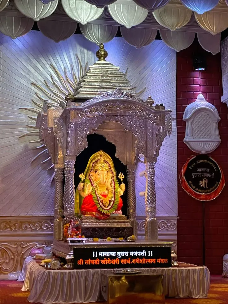 Tambai Jogeshwari