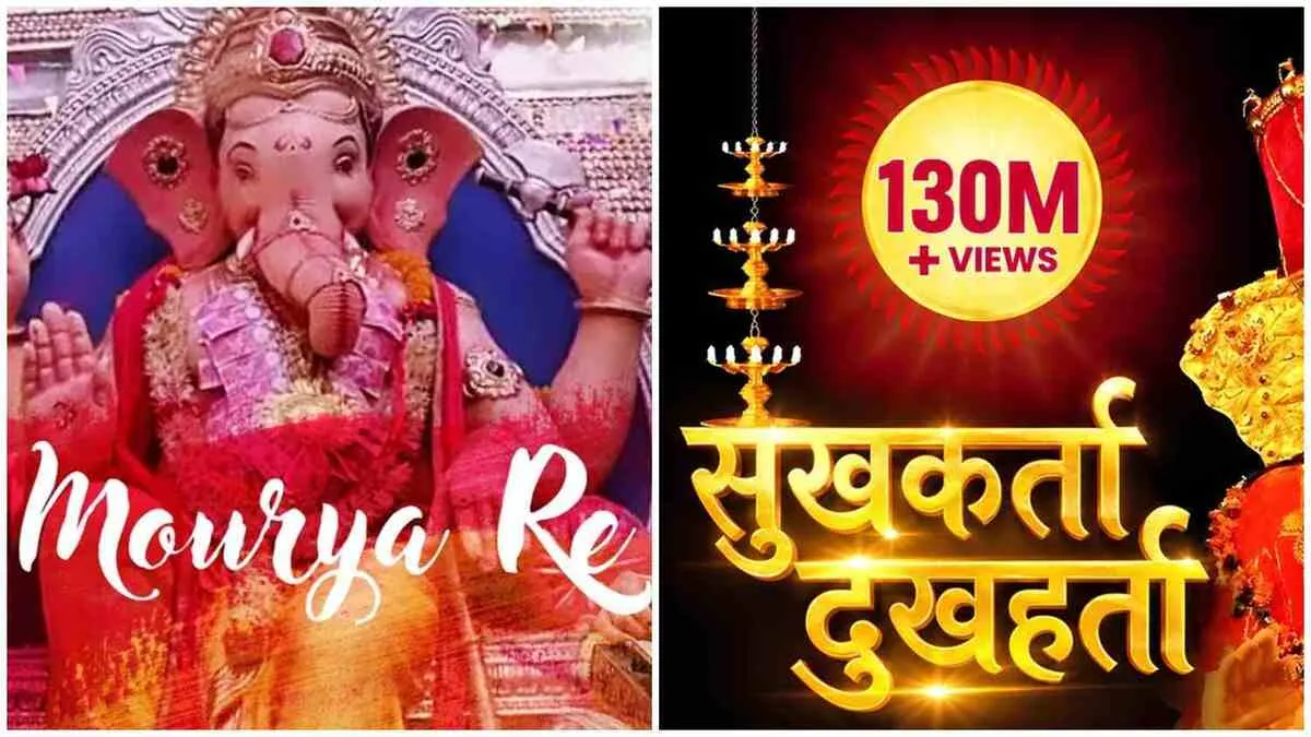 Songs For Ganpati Celebrations