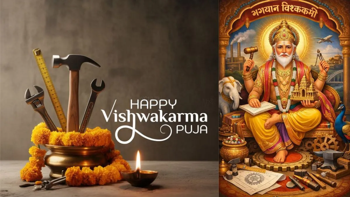 Vishwakarma Puja 2026