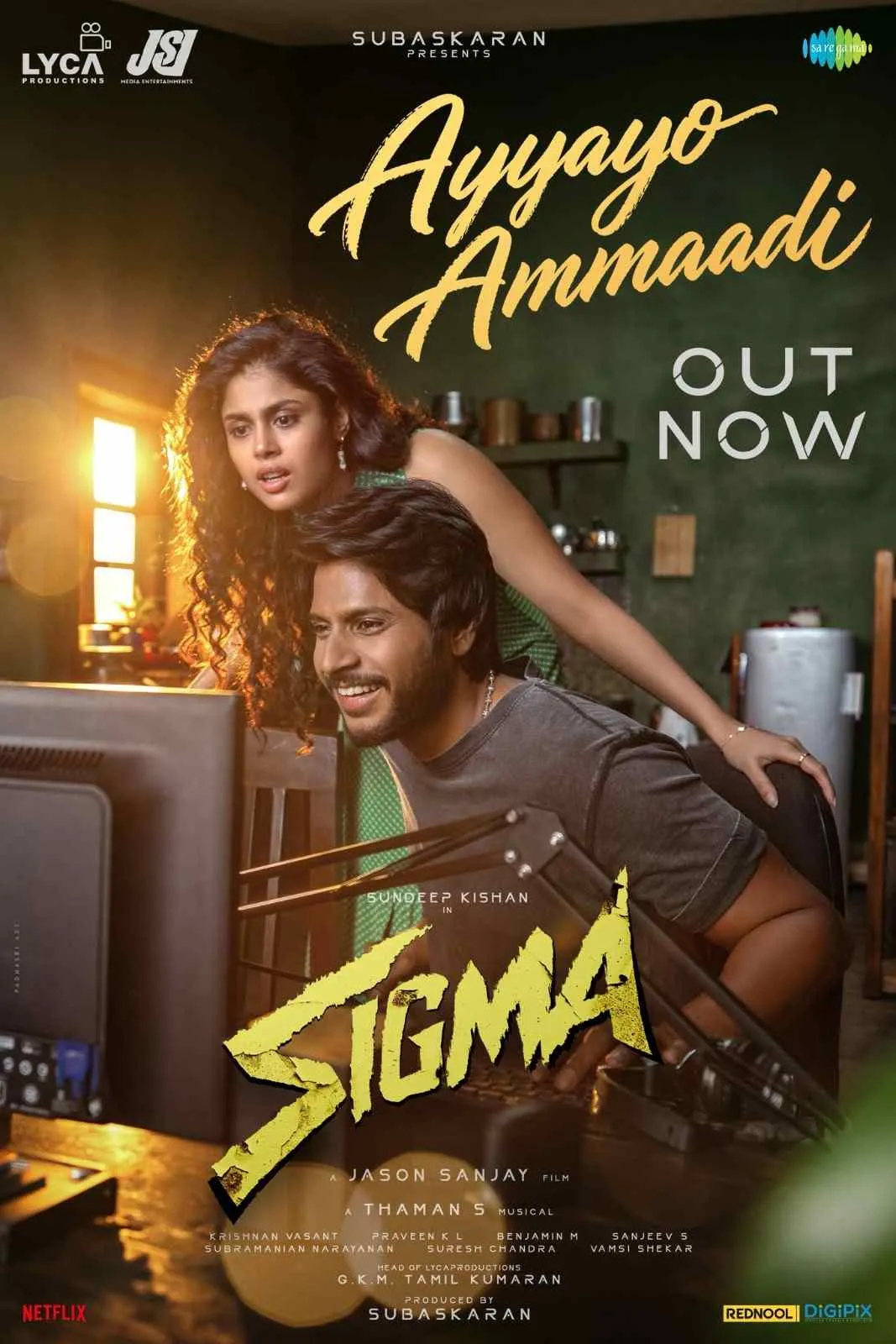 Sigma 2-100kb