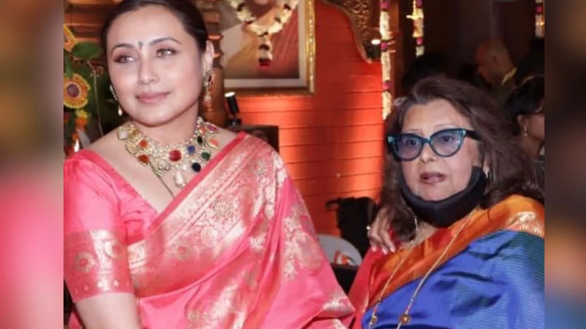 Rani Mukerji mother death