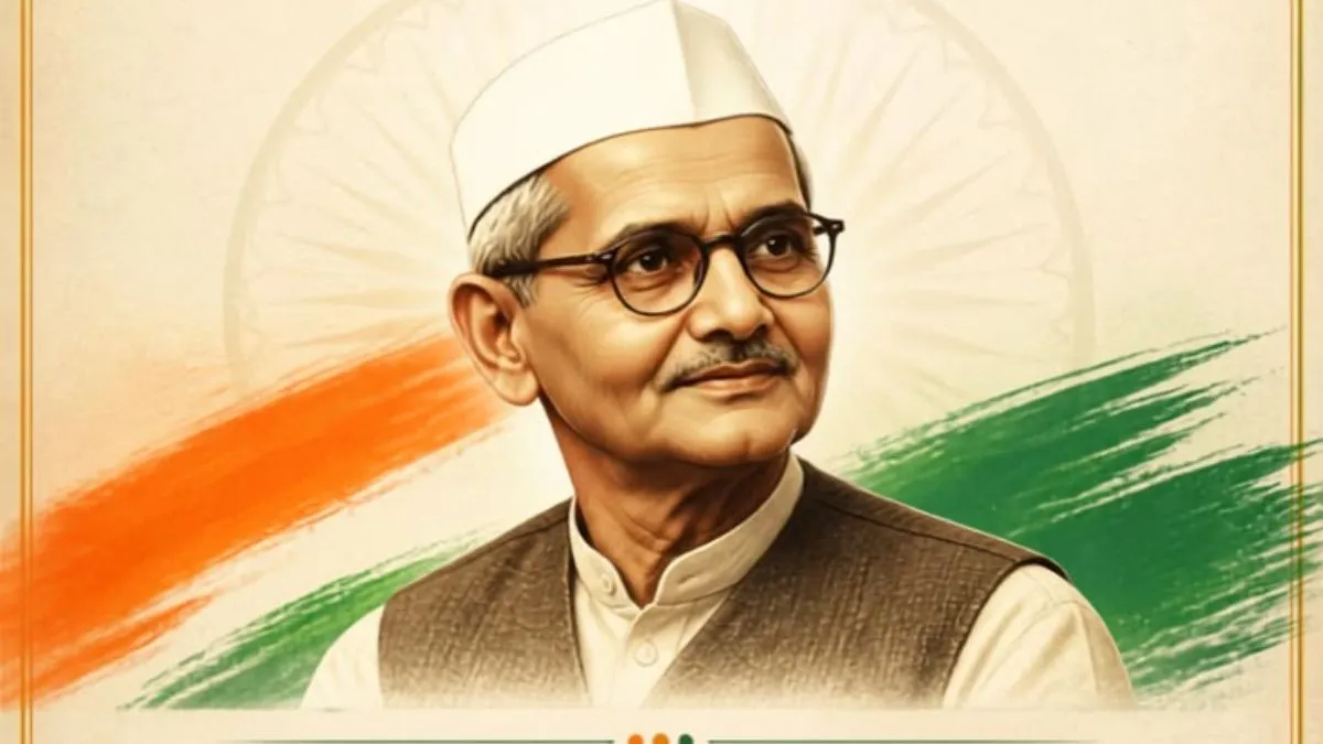 Lal Bahadur Shastri jayanti 2026