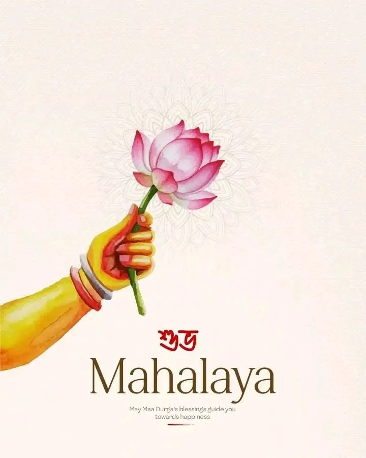 shubho Mahalaya 2026