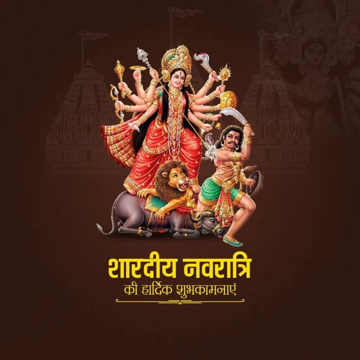 shardiya navratri