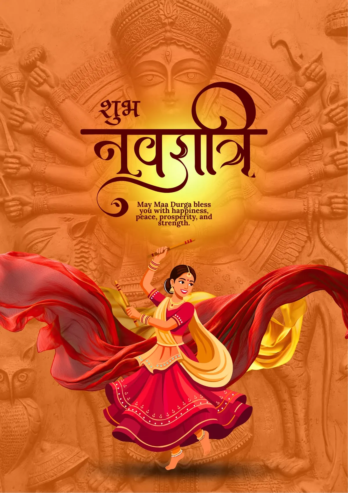 shubho navratri
