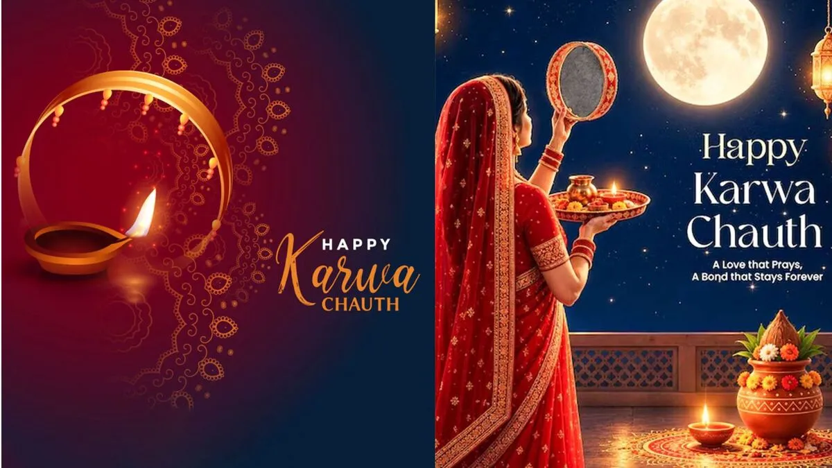 Karwa Chauth 2026 HD Images