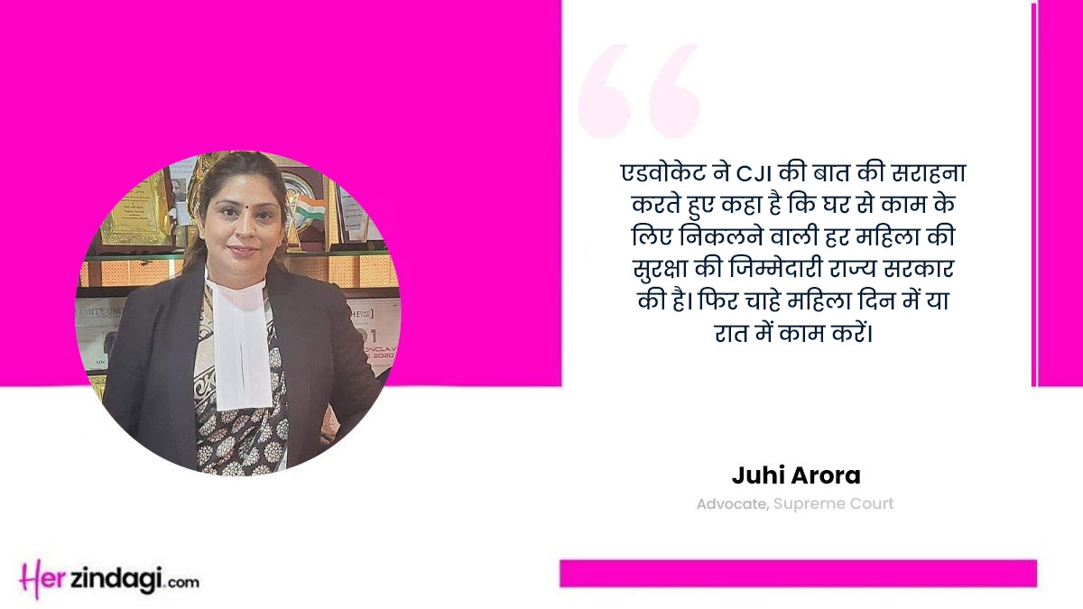 cji on bengal govt night shift decision