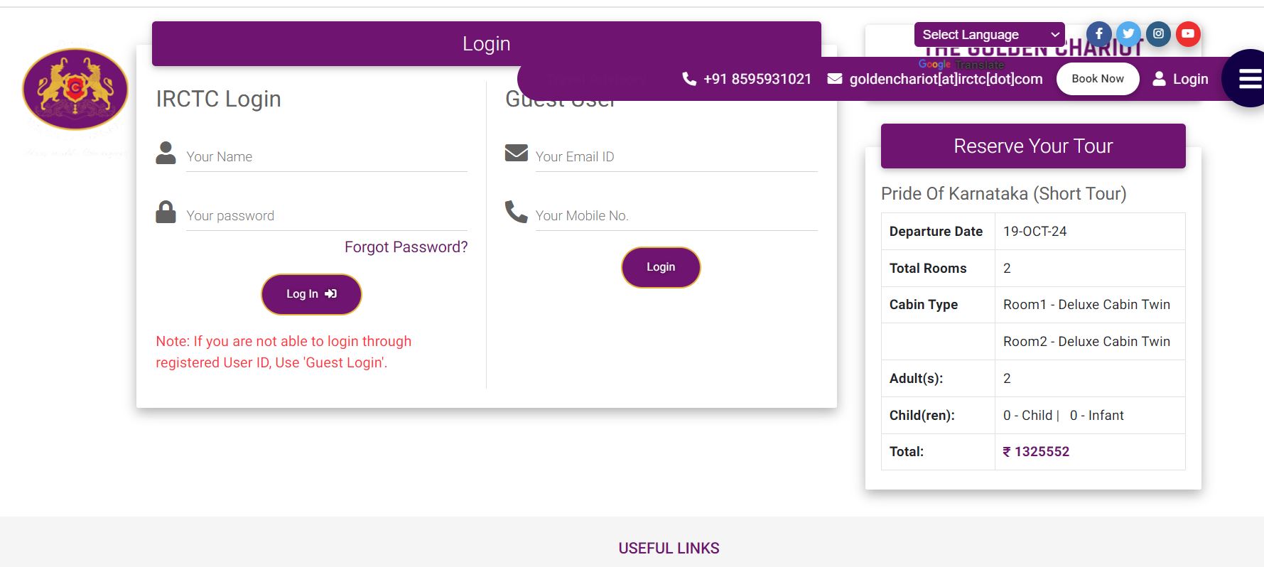 what is golden chariot train in irctc know ticket price booking tips and all detail