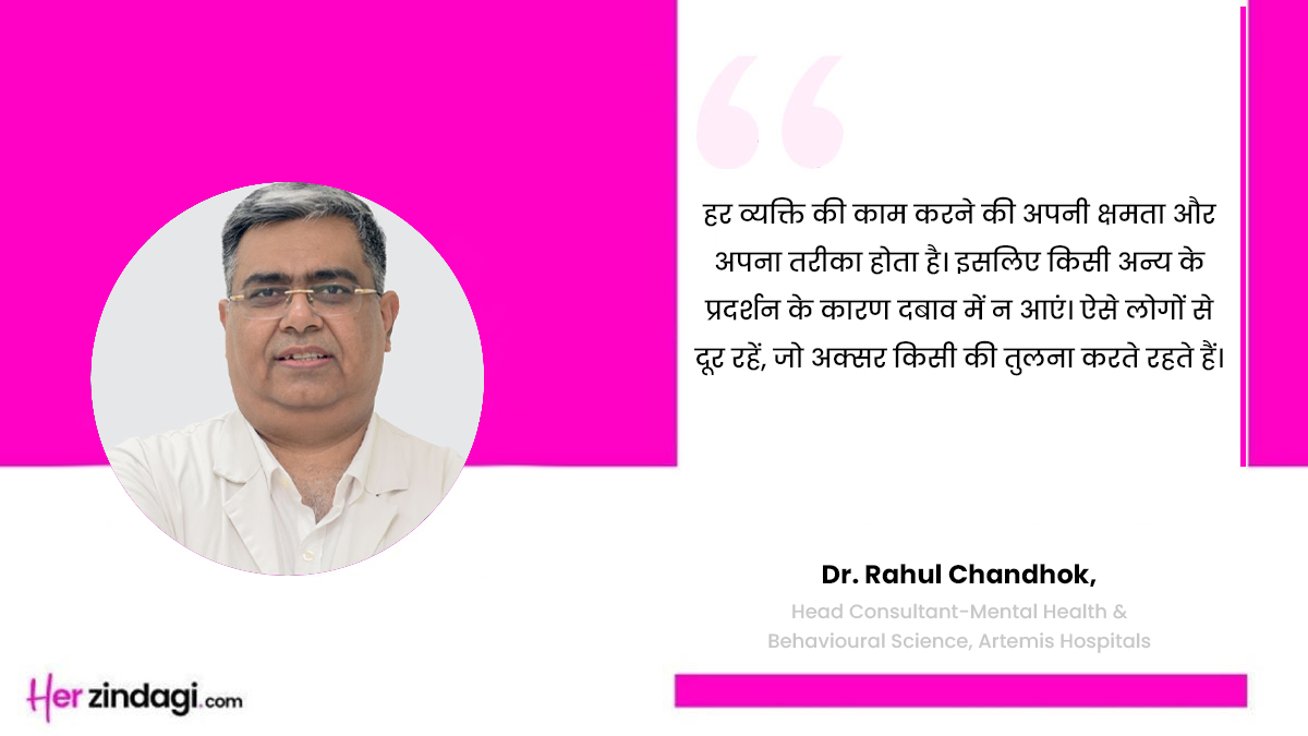 mental health expert