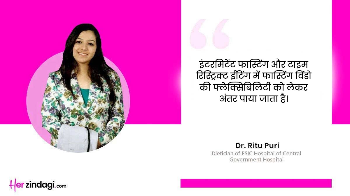 difference between intermittent fasting and time restrict eating expert