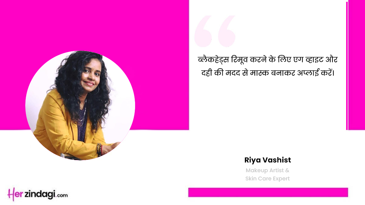 riya expert advice
