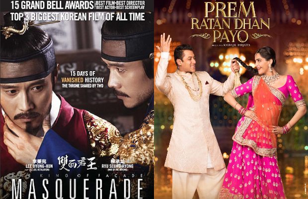 prem ratan dhan payo movie remake of Korean movie