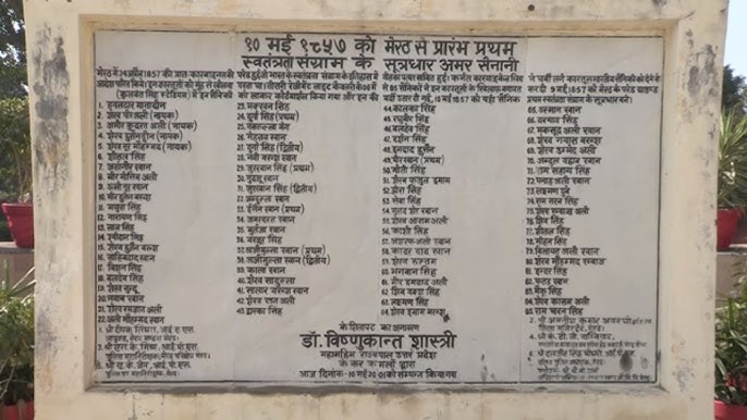 Government Freedom Struggle Museum