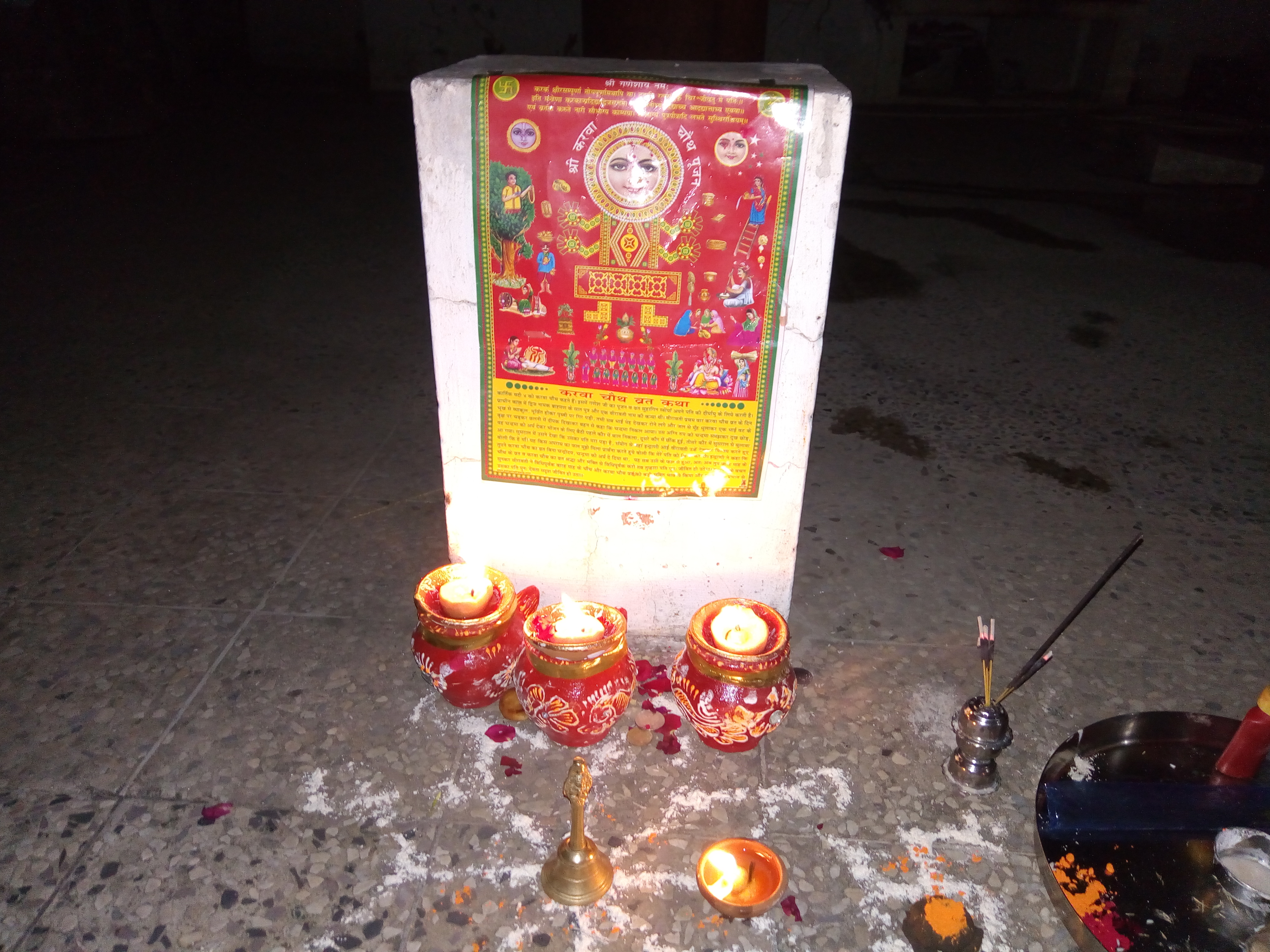 karwa chauth pr chandrama ko arghya mein kya de