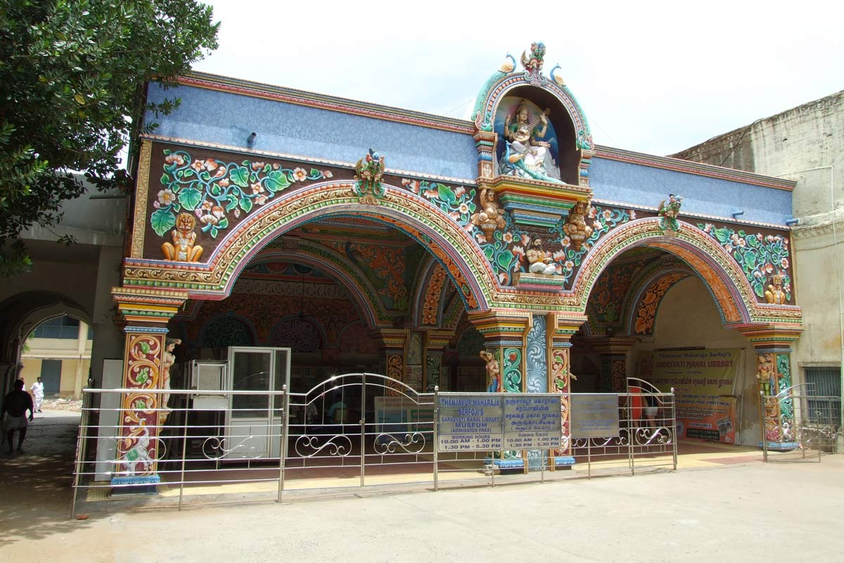 Saraswati Mahal Library