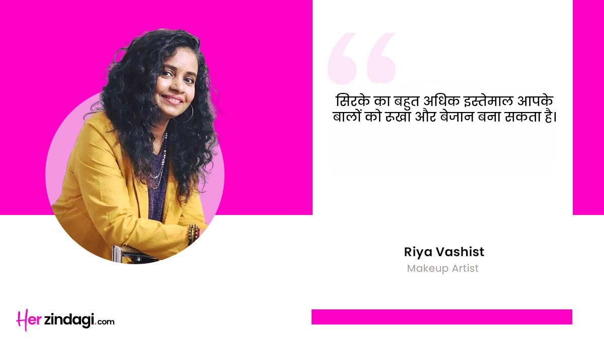 Expert-Riya-Vashist