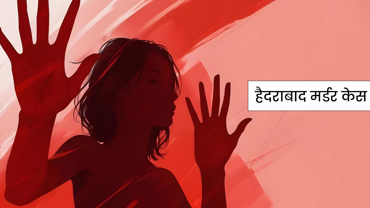 hyderabad murder case