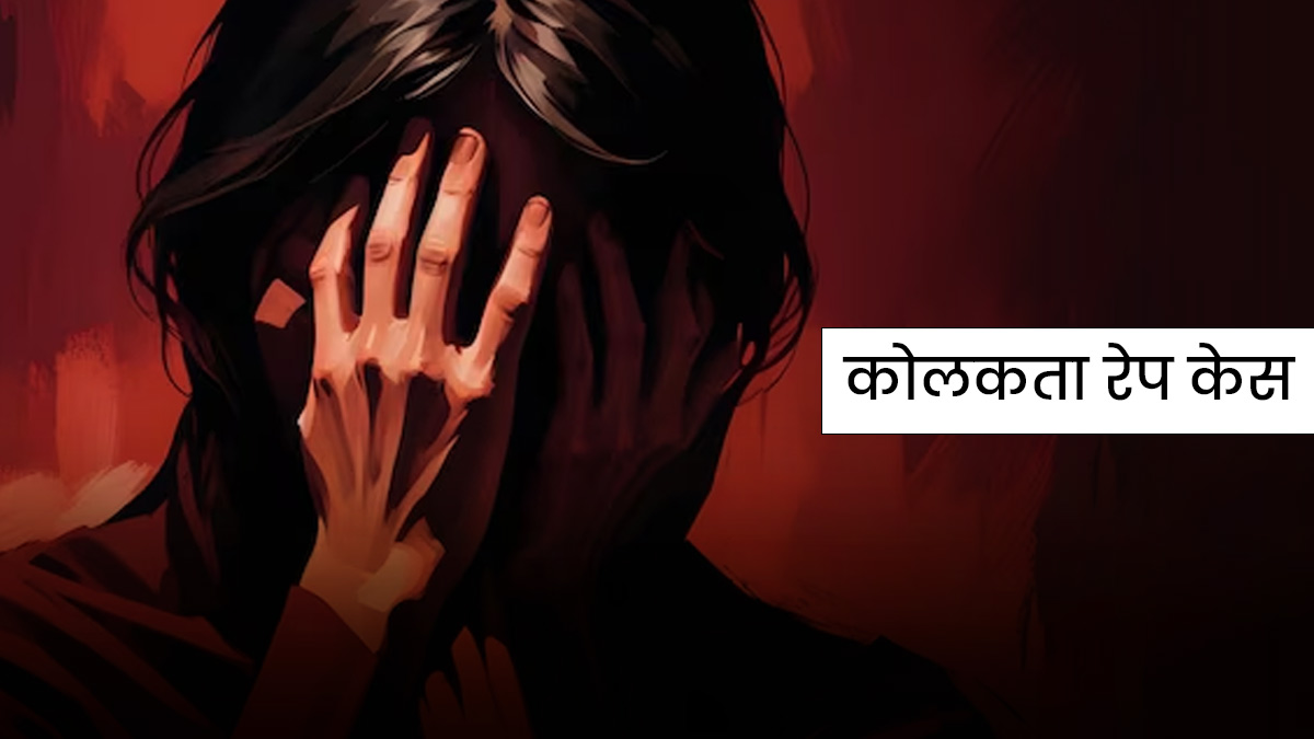 kolkata rape case and murder