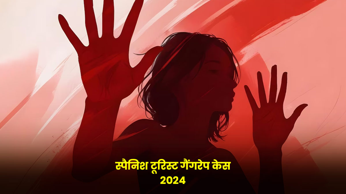 spansih tourist rape case