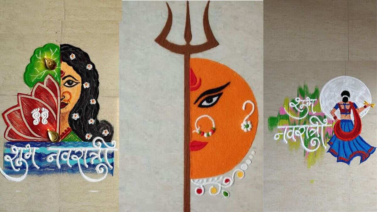 Mata Rani Rangoli Design