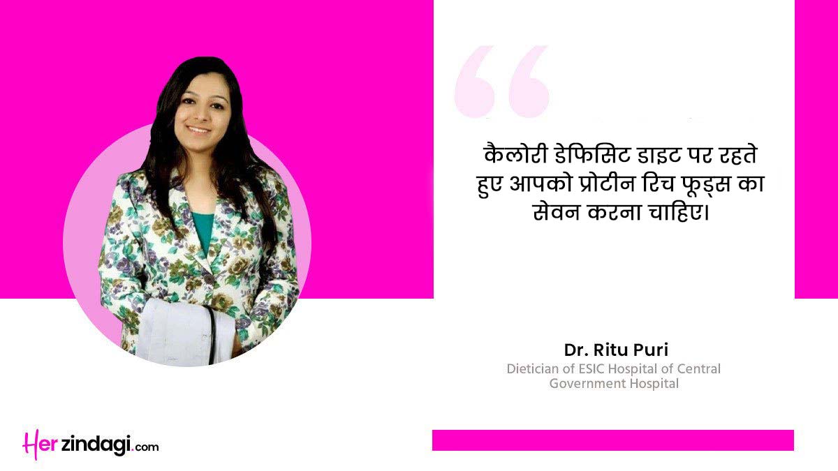 Expert ritu puri (2)