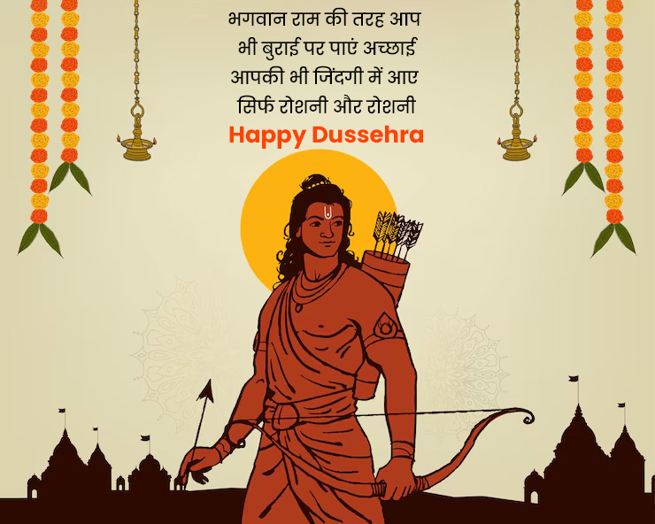 Happy dusshera wishes