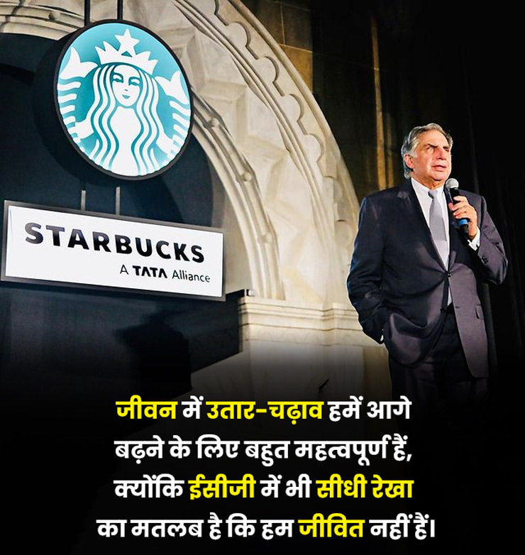 motivational quotes in hindi