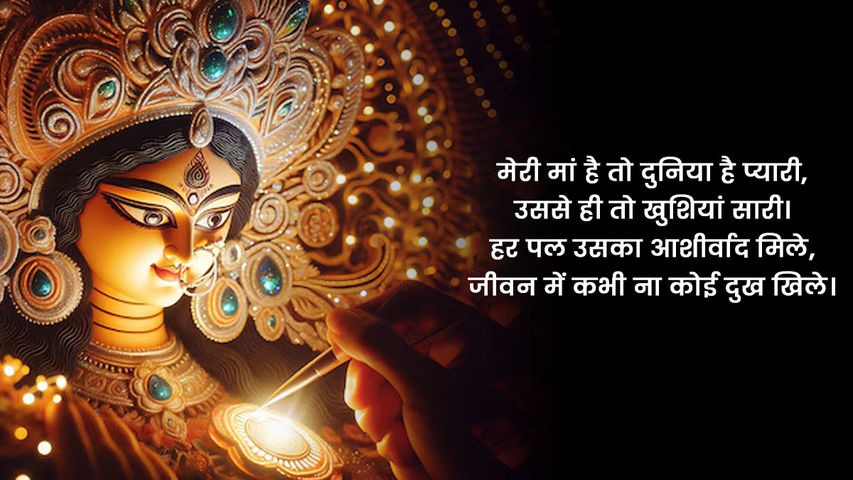 Durga Puja shayari in Hindi