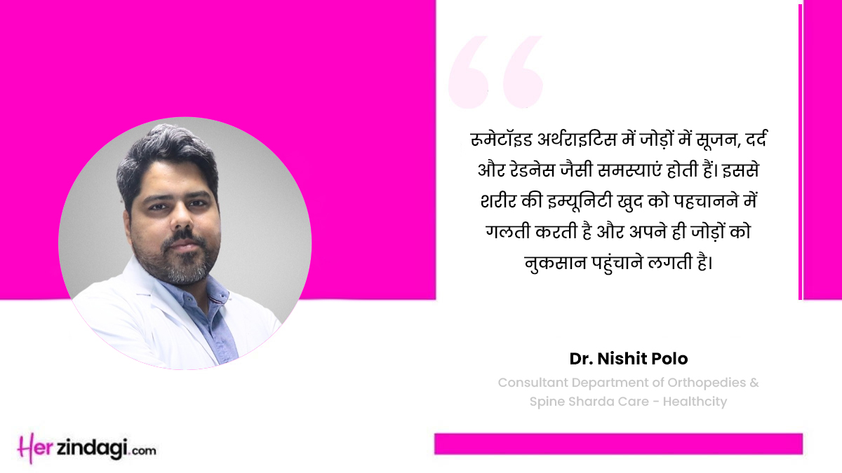 expert tips for joint protection