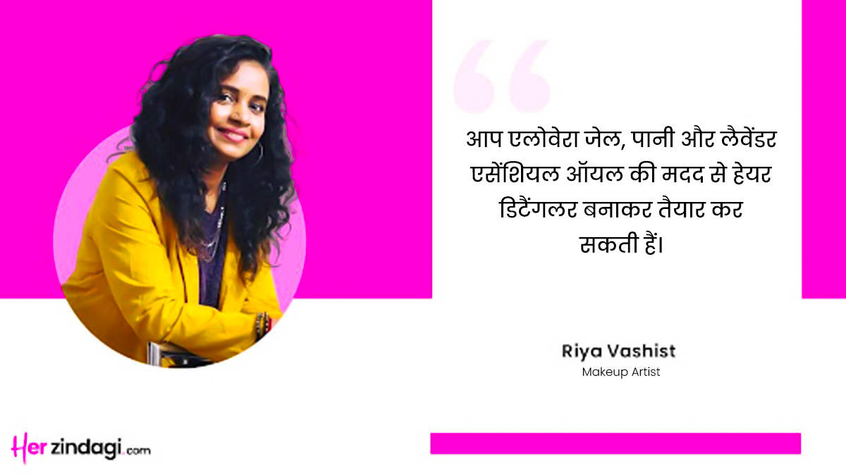 How to make a natural hair detangler spray exert tips