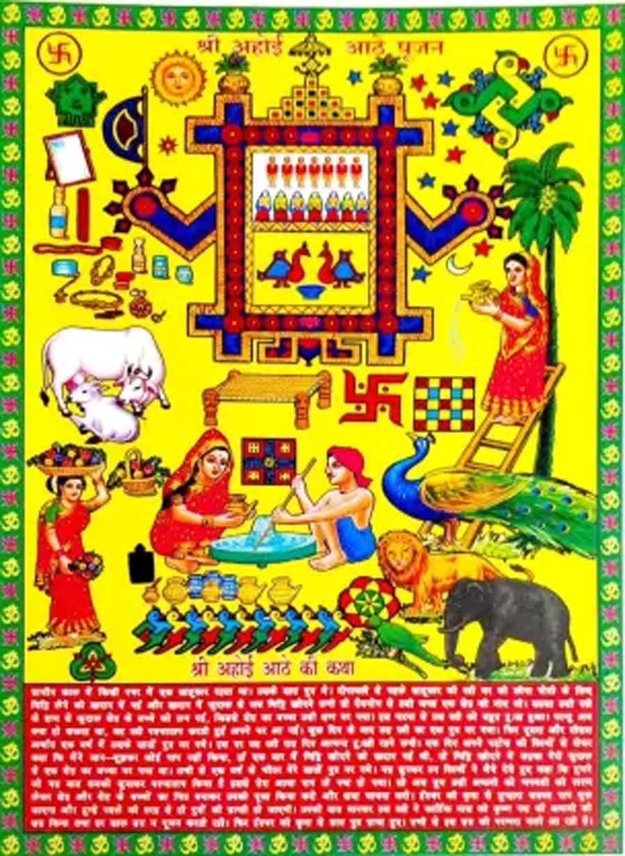 significance of ahoi ashtami vrat katha