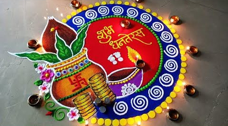 Kalash Rangoli Designs