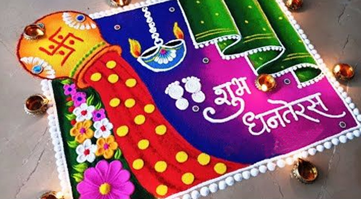dhanteras rangoli easy
