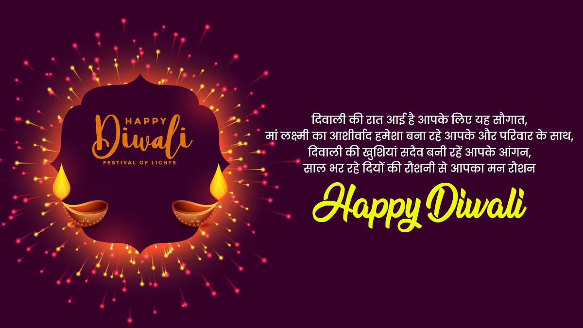 diwali wishes and whatsapp status for you