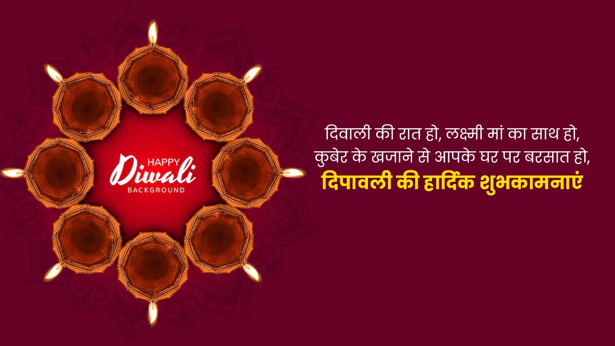 diwali wishes for all of you
