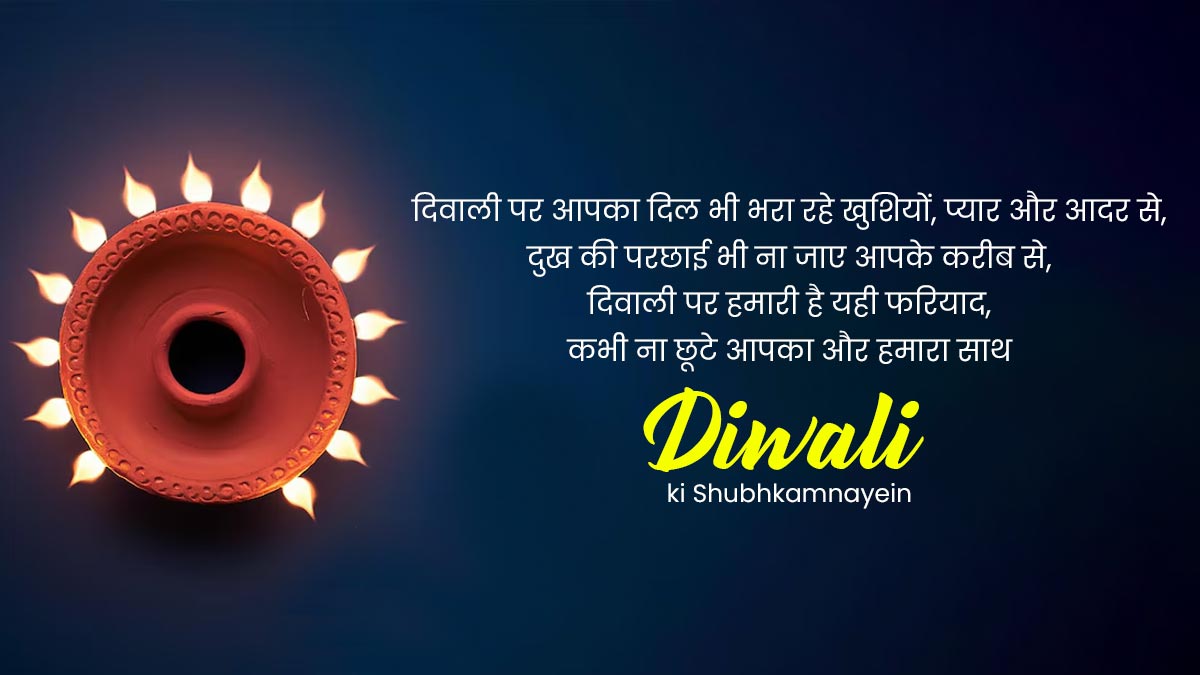 diwali wishes quotes and its importance