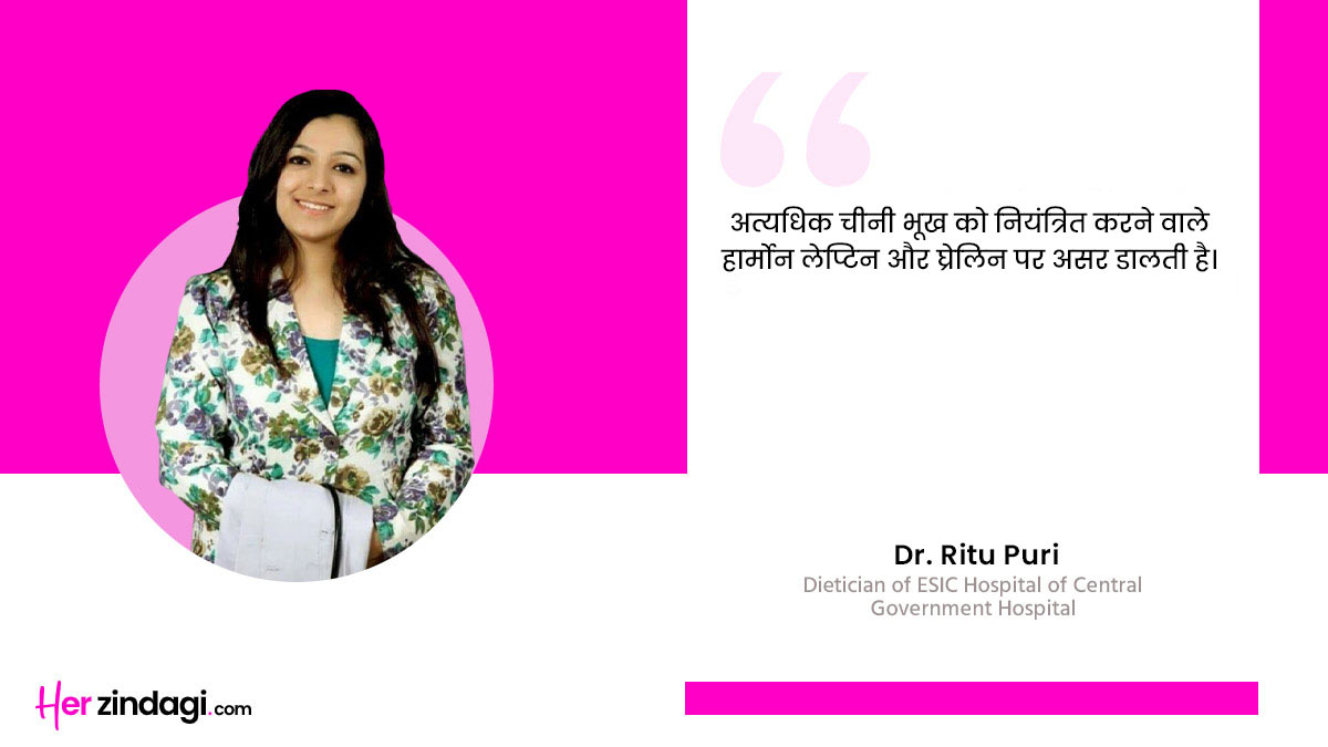 effect of sugar on hormonal balance